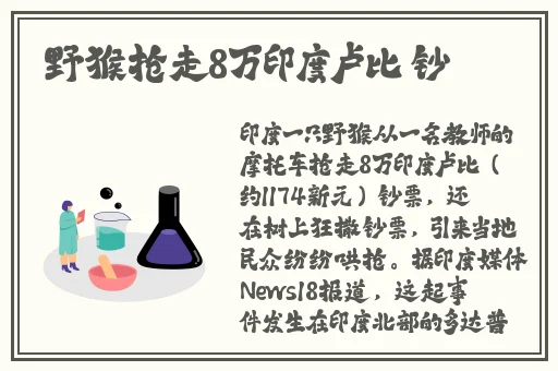 小孩把坤坤放入妈妈里面